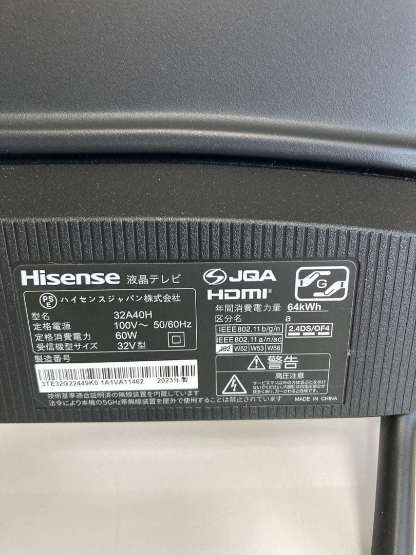 ゆう 　2023年製　32V型　液晶テレビ　スマートテレビ　32A40H