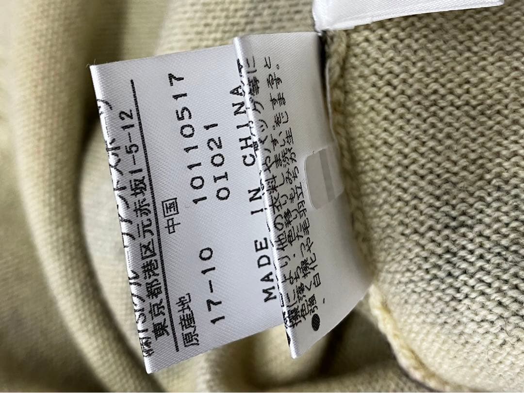 美品 パリーゲイツ メンズ ニット セーター カモフラージュ ネイビー