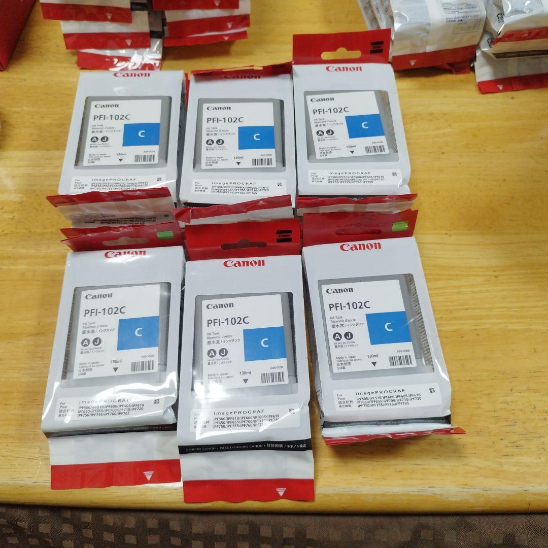 CANON PFI-102MBK/BK/C/M/Y5色50個純正未開封保管品