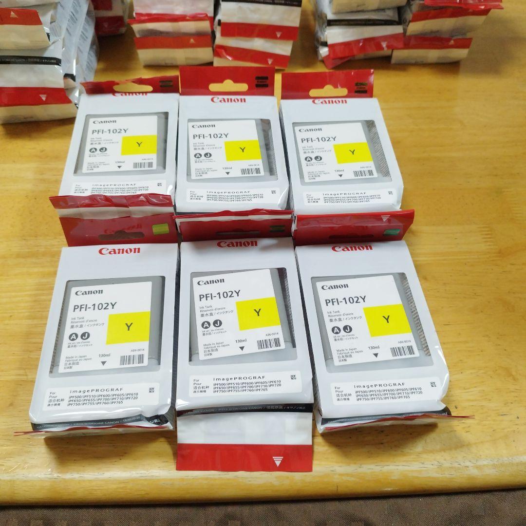 CANON PFI-102MBK/BK/C/M/Y5色50個純正未開封保管品