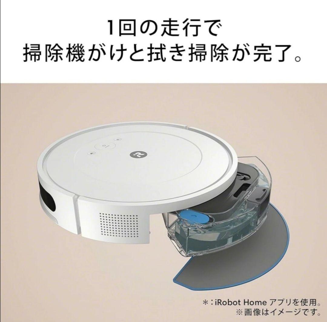 新品未開封■ルンバ コンボ エッセンシャル ブラック アイロボット 薄型静音設計