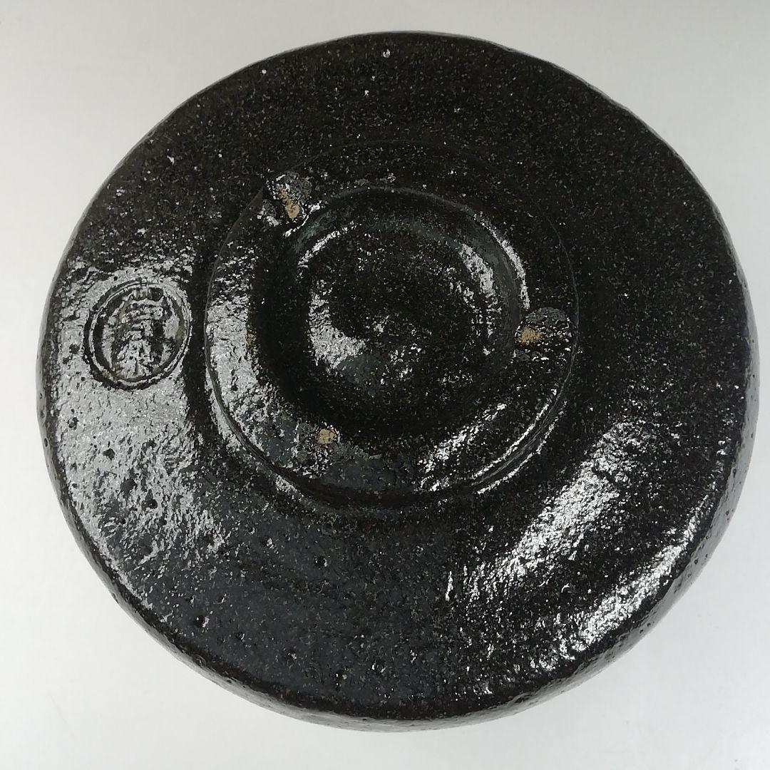 Ｔ６４２　茶碗　『黒楽茶碗』『檜垣崇楽 造』『大徳寺 黄梅院 小林太玄 書付』