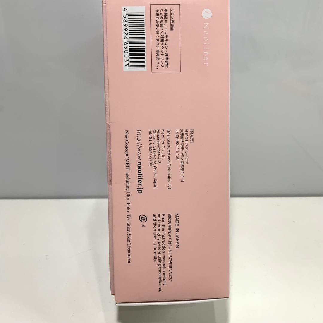 高機能美顔器クリオネドット Clione Dot エレクトロポレーション