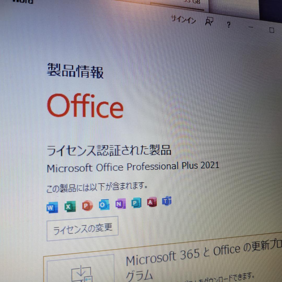 dynabook B55/B 新品SSD Office2021