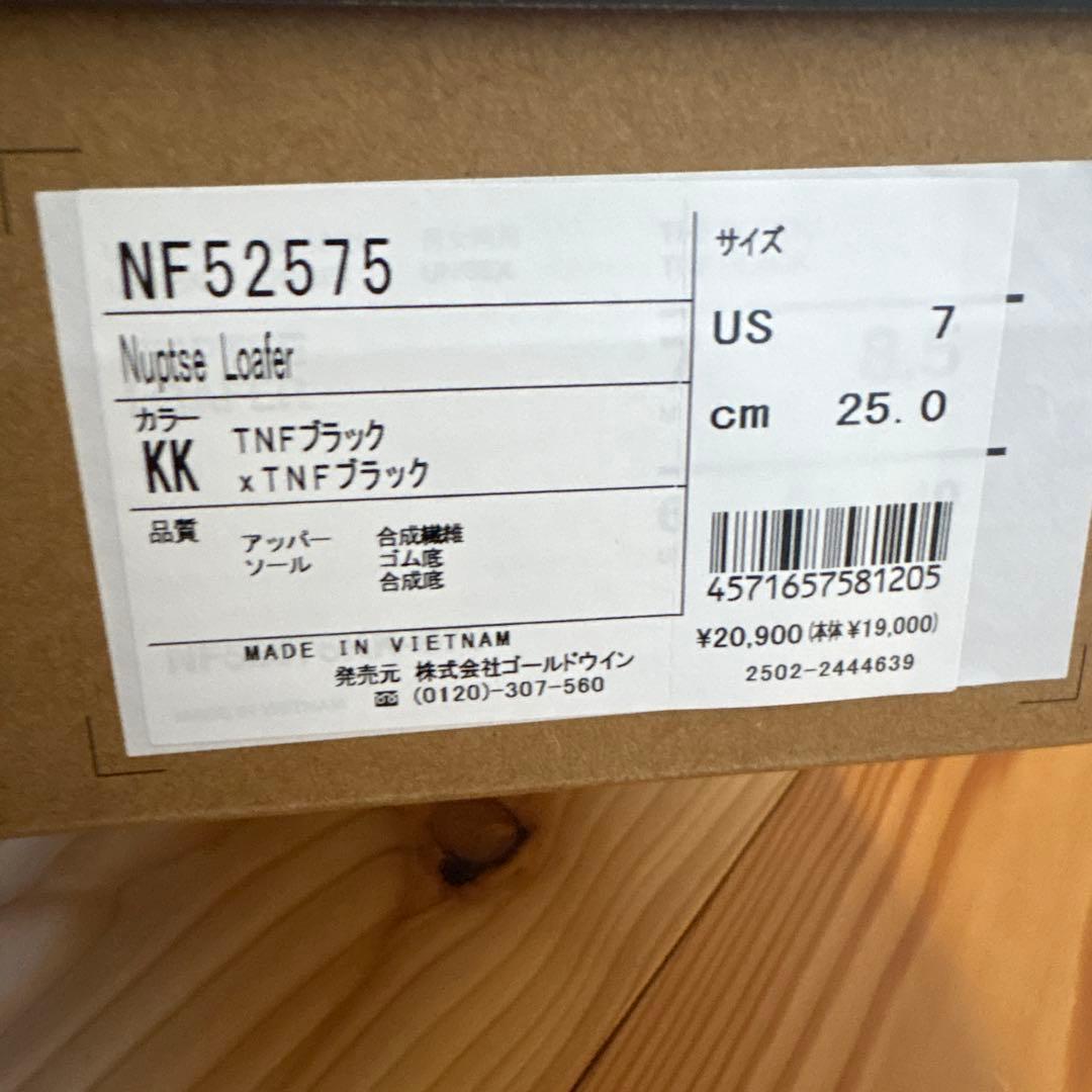 MH884さまTHE NORTH FACE NF52575 ヌプシUS7