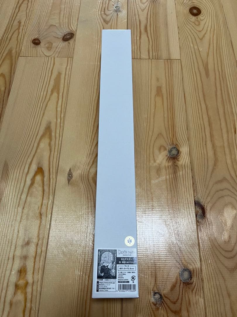 DEATH NOTE EXHIBITION 弥 海砂 B2ポスター ミサミサ