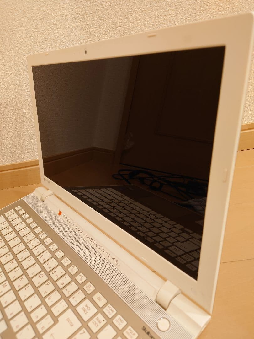 東芝T75 ダイナブック