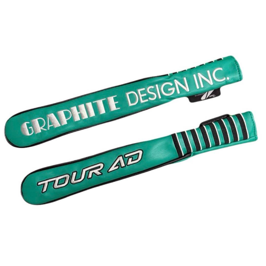 TourAD グラファイトデザイン FIモデル アライメントスティックカバー