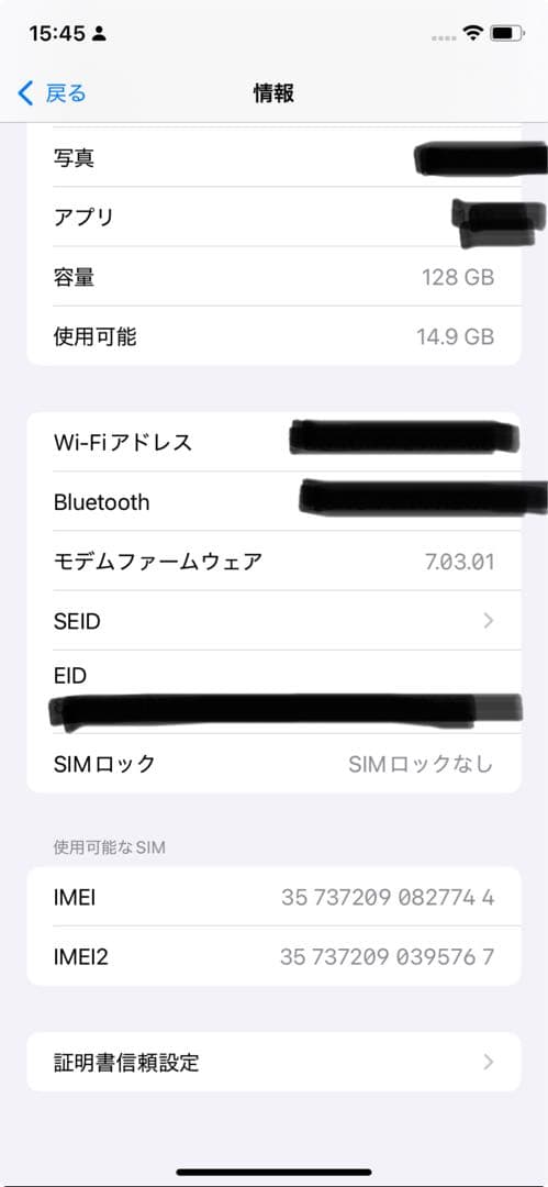 ⭐️極美品⭐️ iPhone XR ブルー 128GB