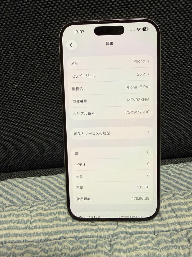 N*t様 [難あり]IPhone 15 Pro 512GB ナチュラル SIMフ