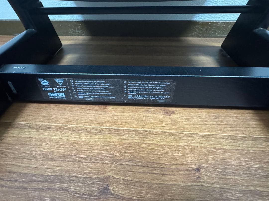 STOKKEストッケトリップトラップ ブラック