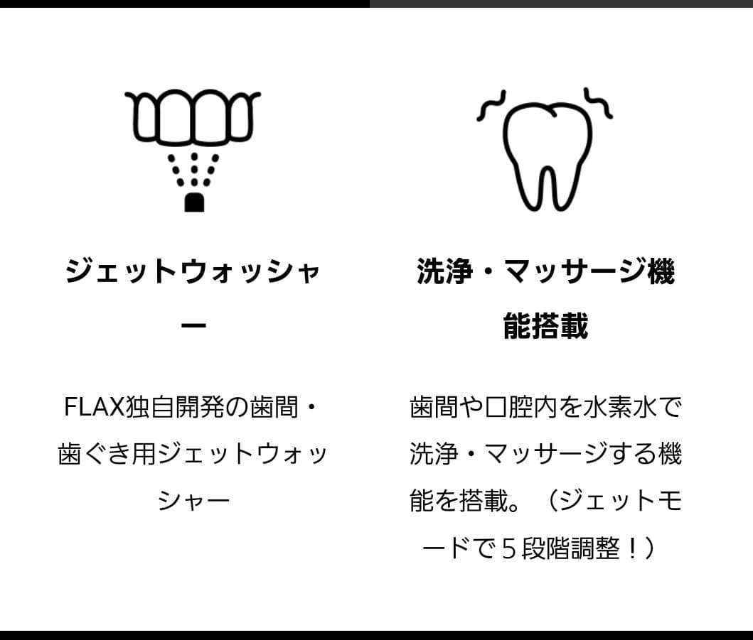 電動歯ブラシ Hydro Jet System Dental H2 T-Time Pro
