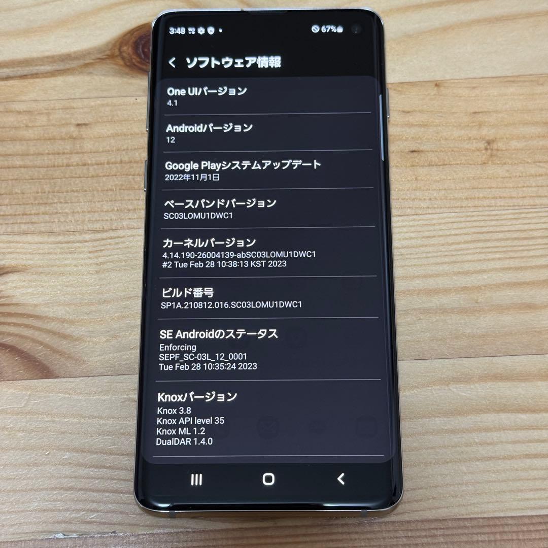 10285 Galaxy s10 SIMフリー