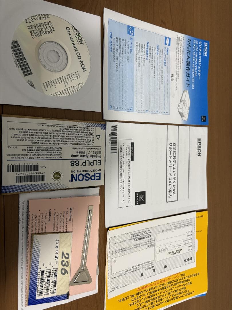 EPSON プロジェクター EB-W420 HDMI対応