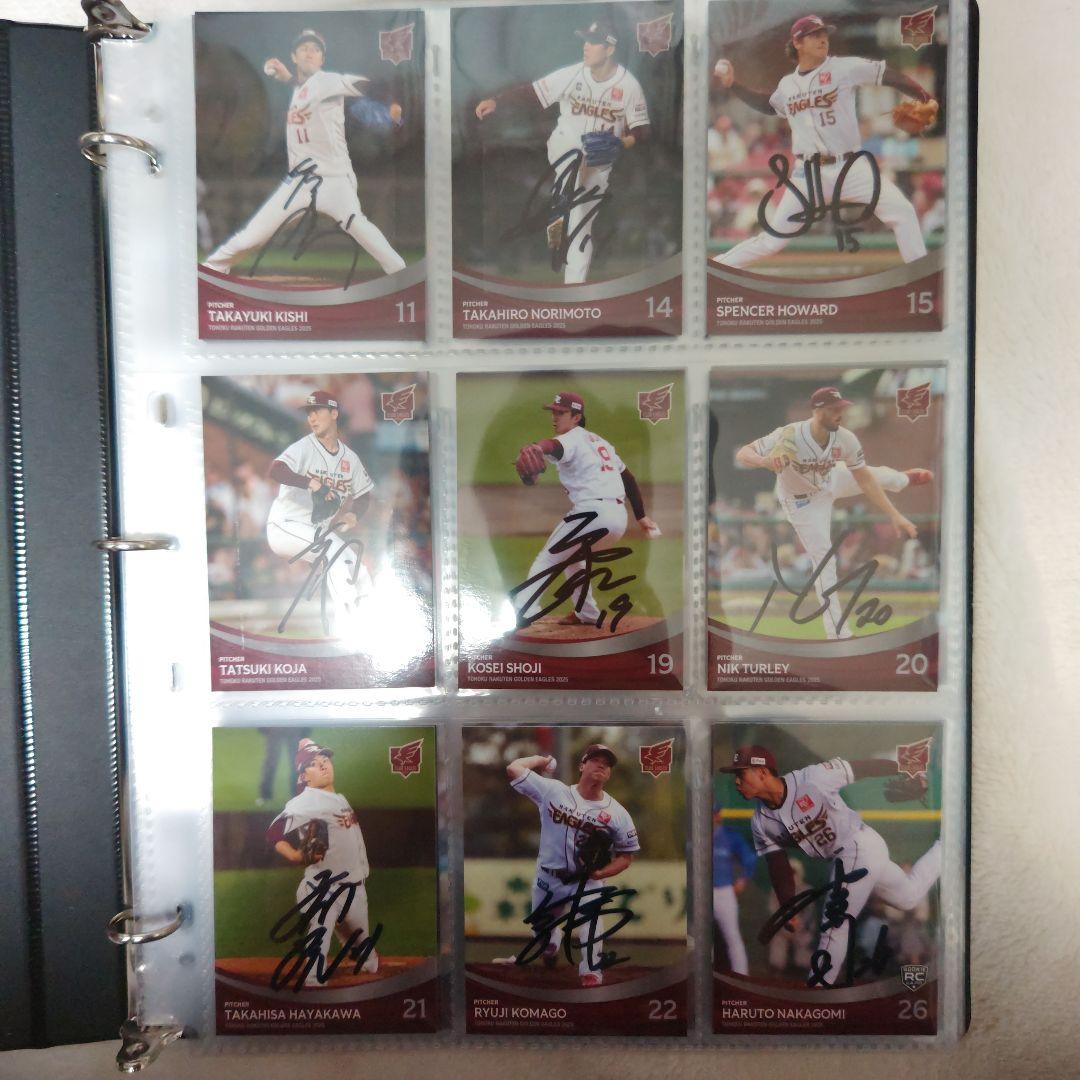 楽天イーグルス 2025年 サイン入りカード