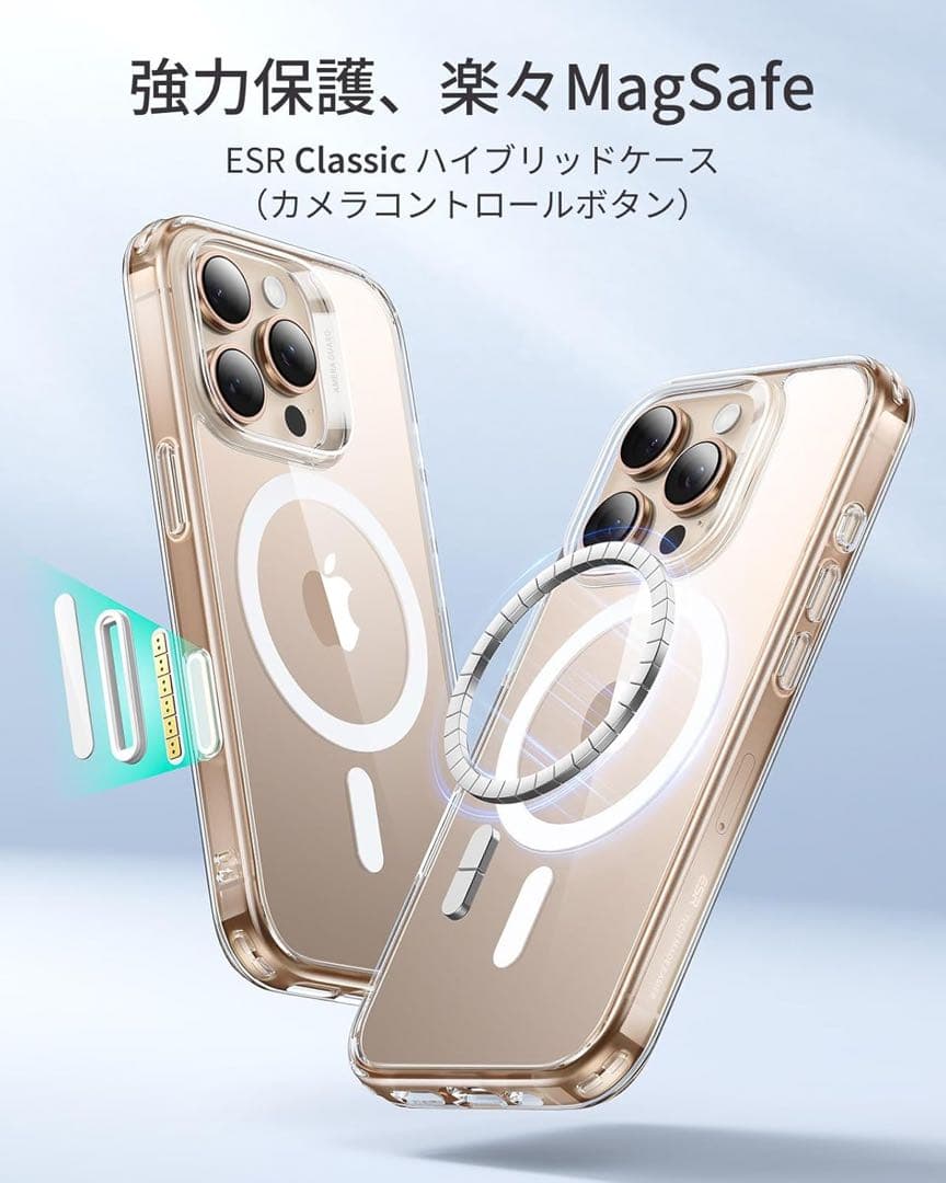 iPhone 16 Pro ケース MagSafe対応 クリア 耐黄変 耐衝撃