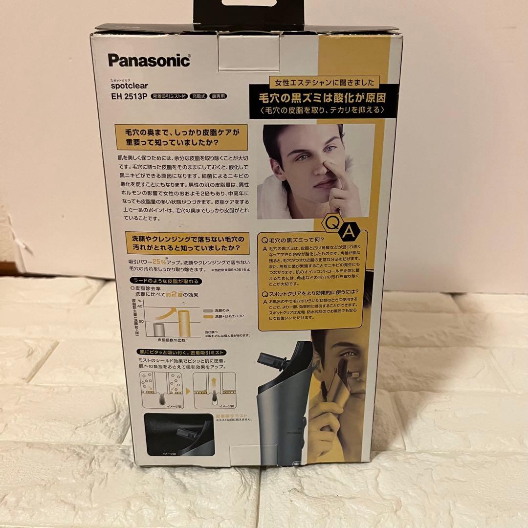 Panasonic EH 2513P 美顔器 フェイスケア
