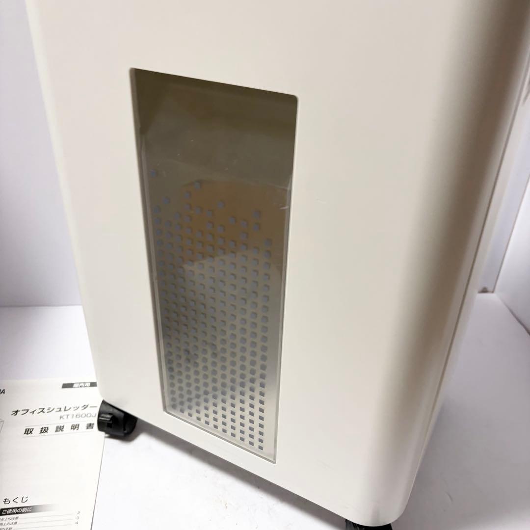 アイリスオーヤマ KT1600J 業務用 高速シュレッダー オフィス 事務用品