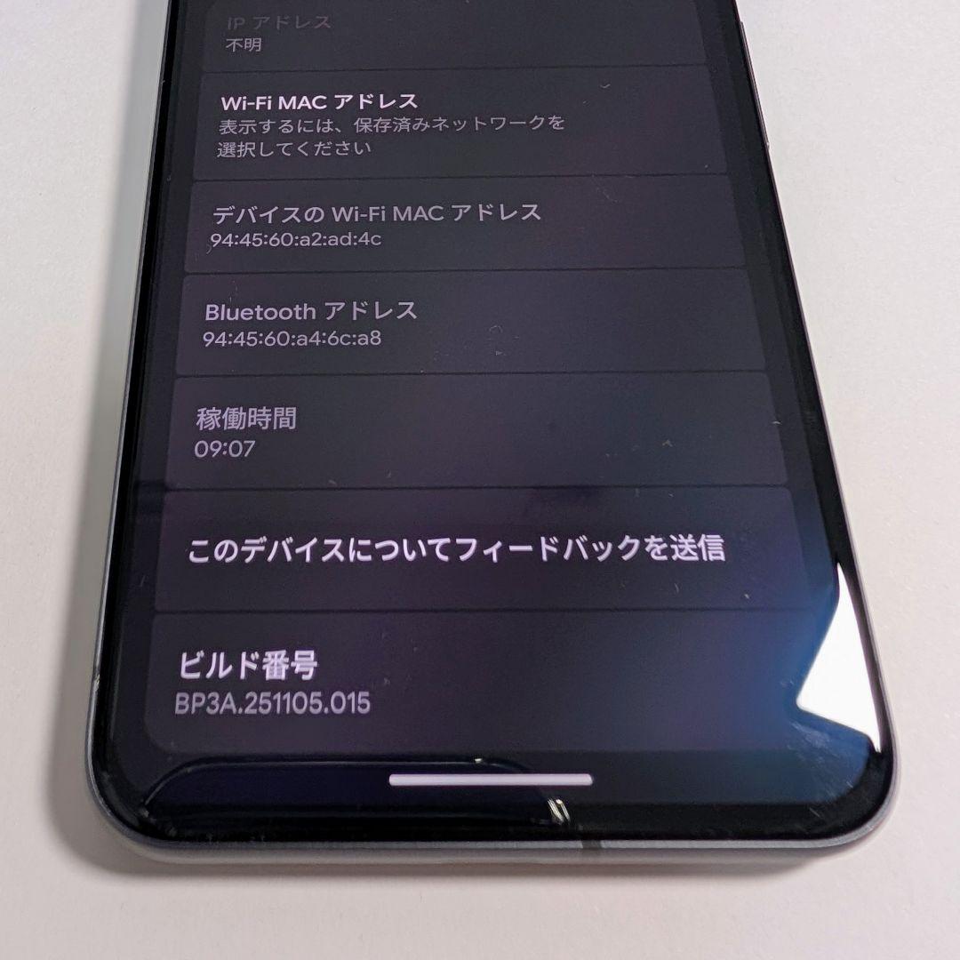 Google Pixel 8 Obsidian 128GB SIMフリー