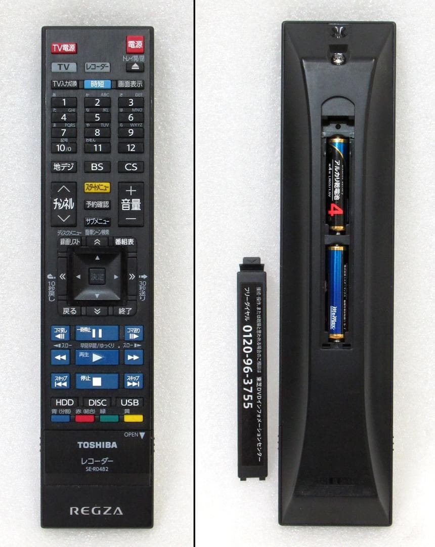 東芝 レグザ ブルーレイディスクレコーダー DBR-T1010 動作美品