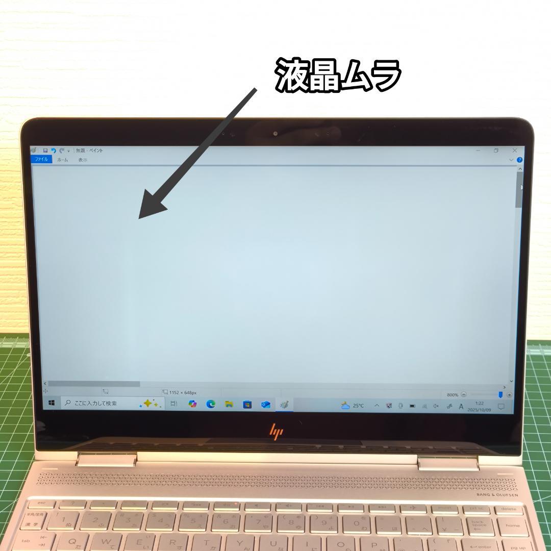 HP Spectre x360 13 ノートPC i7 16GB 本革ケース