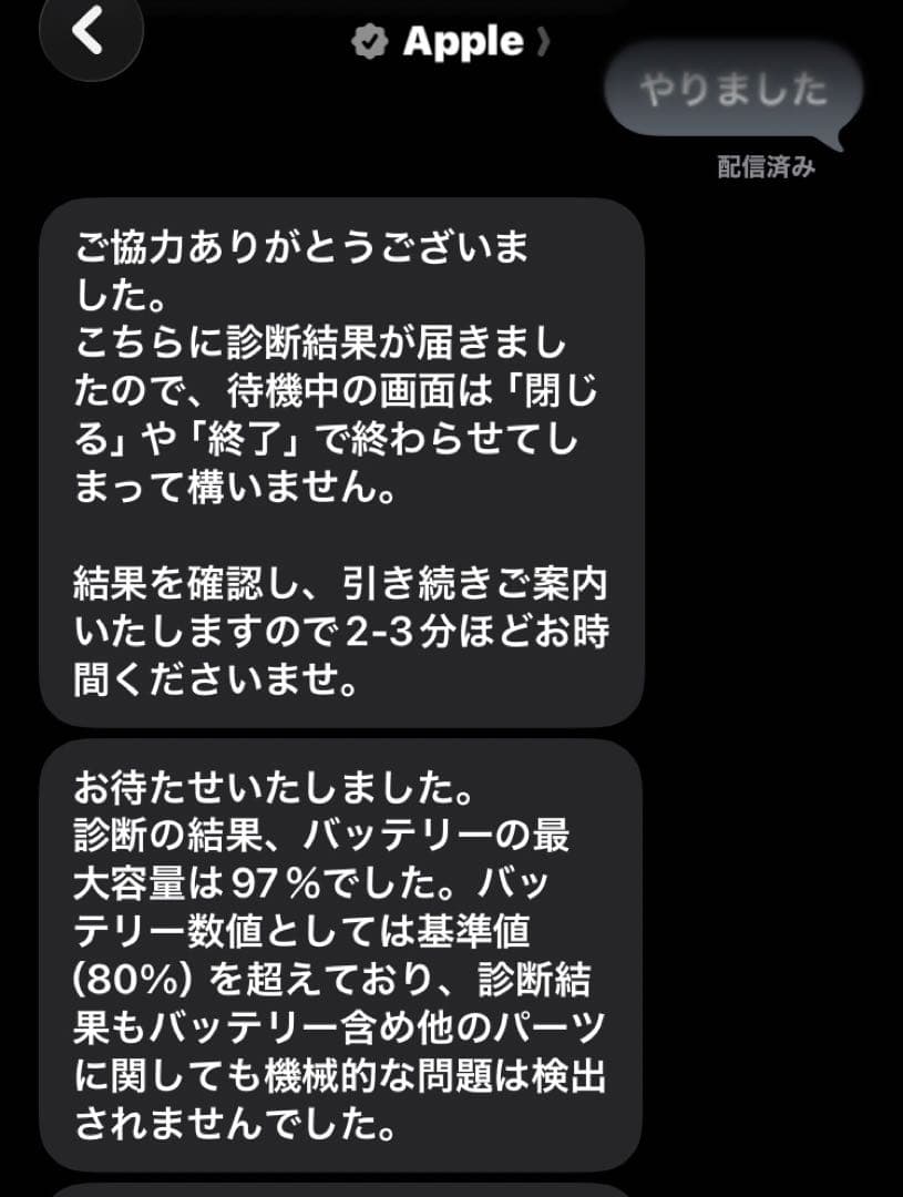 iPad 第7世代 128GB Wi-Fiモデル バッテリー97%箱あり 初期化