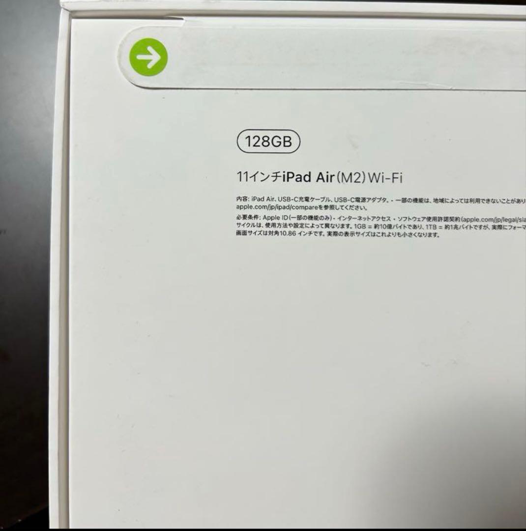 d*a様 新品未開封iPad Air (M2) 11インチ 128GB Wi-F
