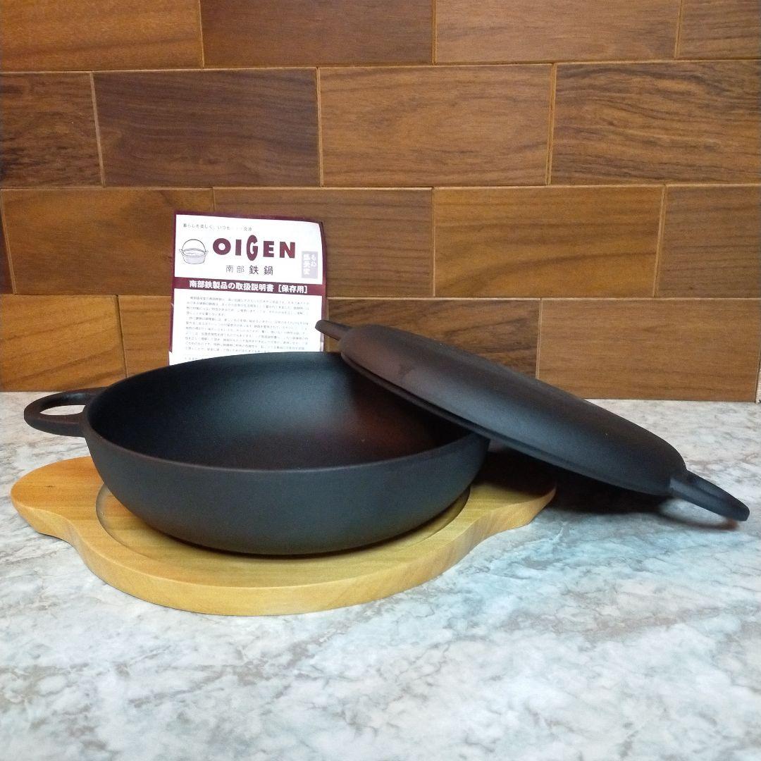 及源　オイゲン　南部鉄器　盛栄堂　ニューラウンド万能鍋　22cm