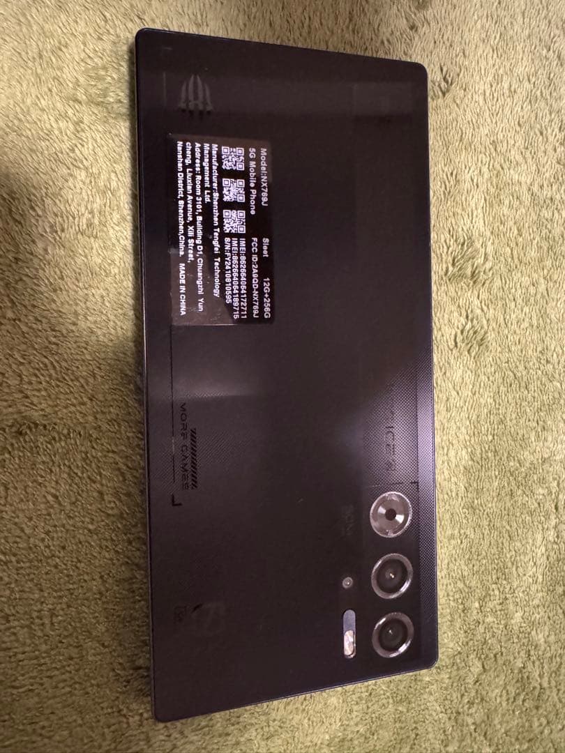 Redmagic 9 Pro 12/256 グローバル sleet