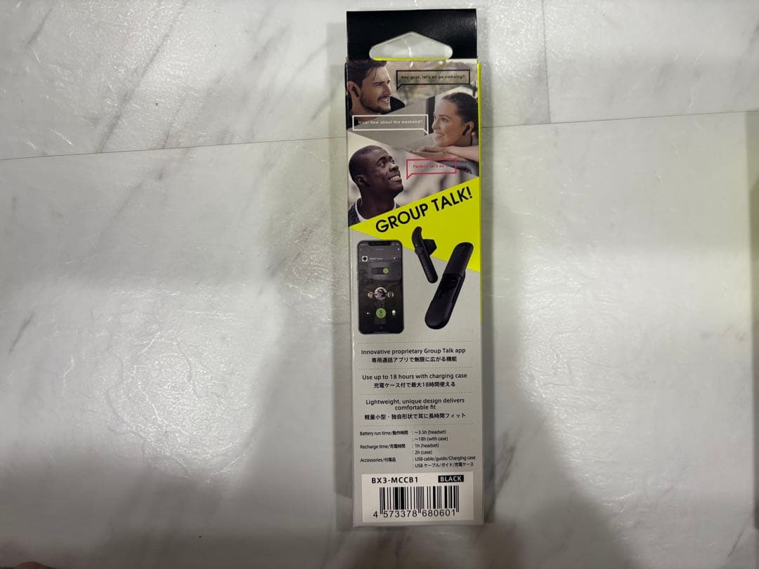 新品未使用未開封 BONX mini Bluetoothヘッドセット2個