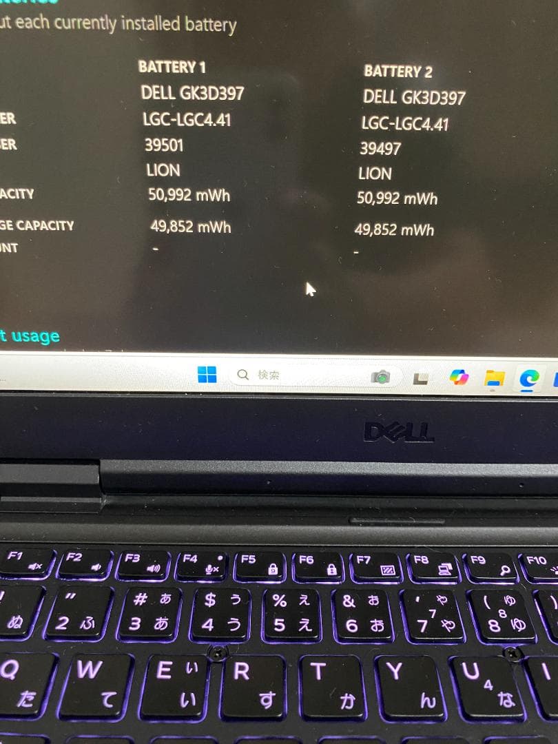 堅牢　レアPC　DELL LATITUDE5424