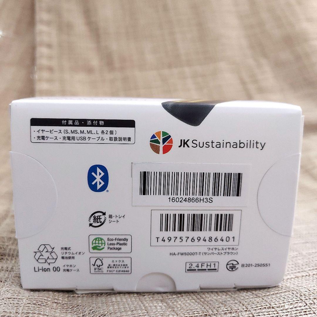 MD-1079-308☆Victor WOOD master ワイヤレスイヤホン