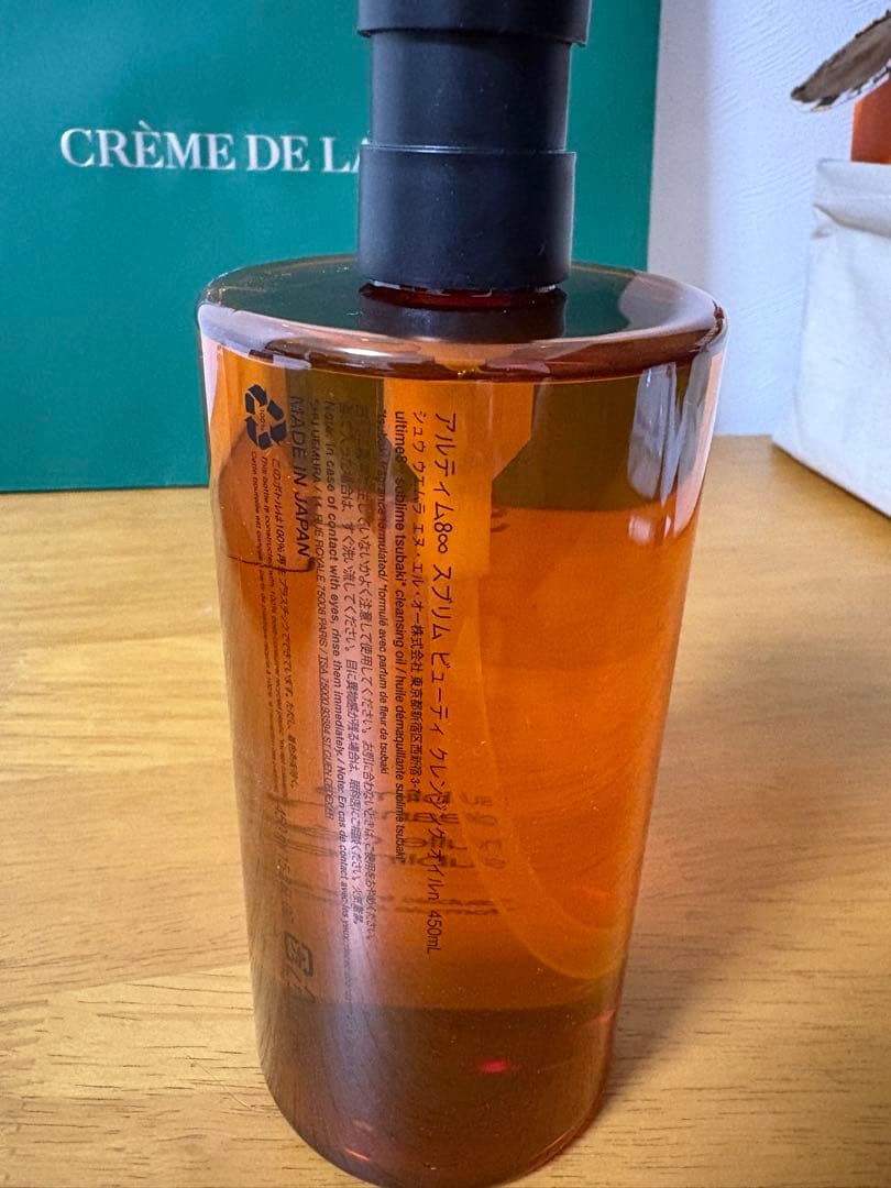 shu uemura アルティム8 450ml クレンジングオイル