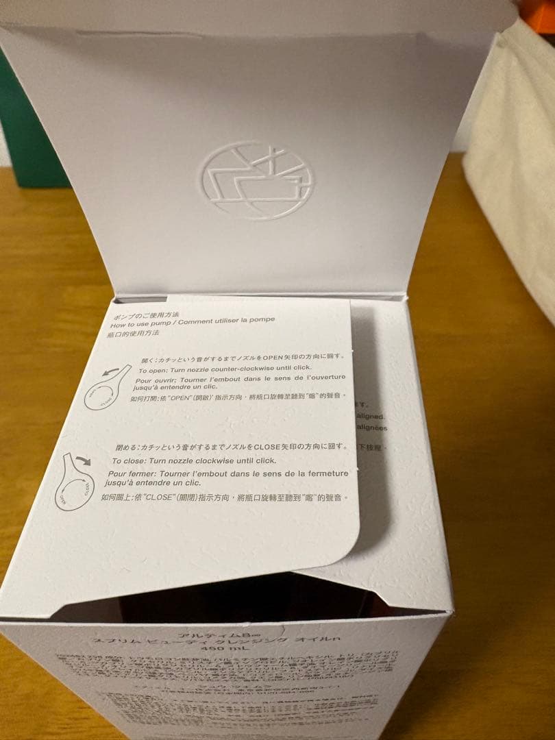 shu uemura アルティム8 450ml クレンジングオイル