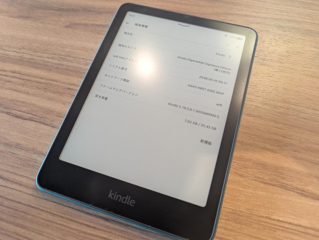 む*ー様 Kindle Paperwhiteシグニチャーエディション(第12世代