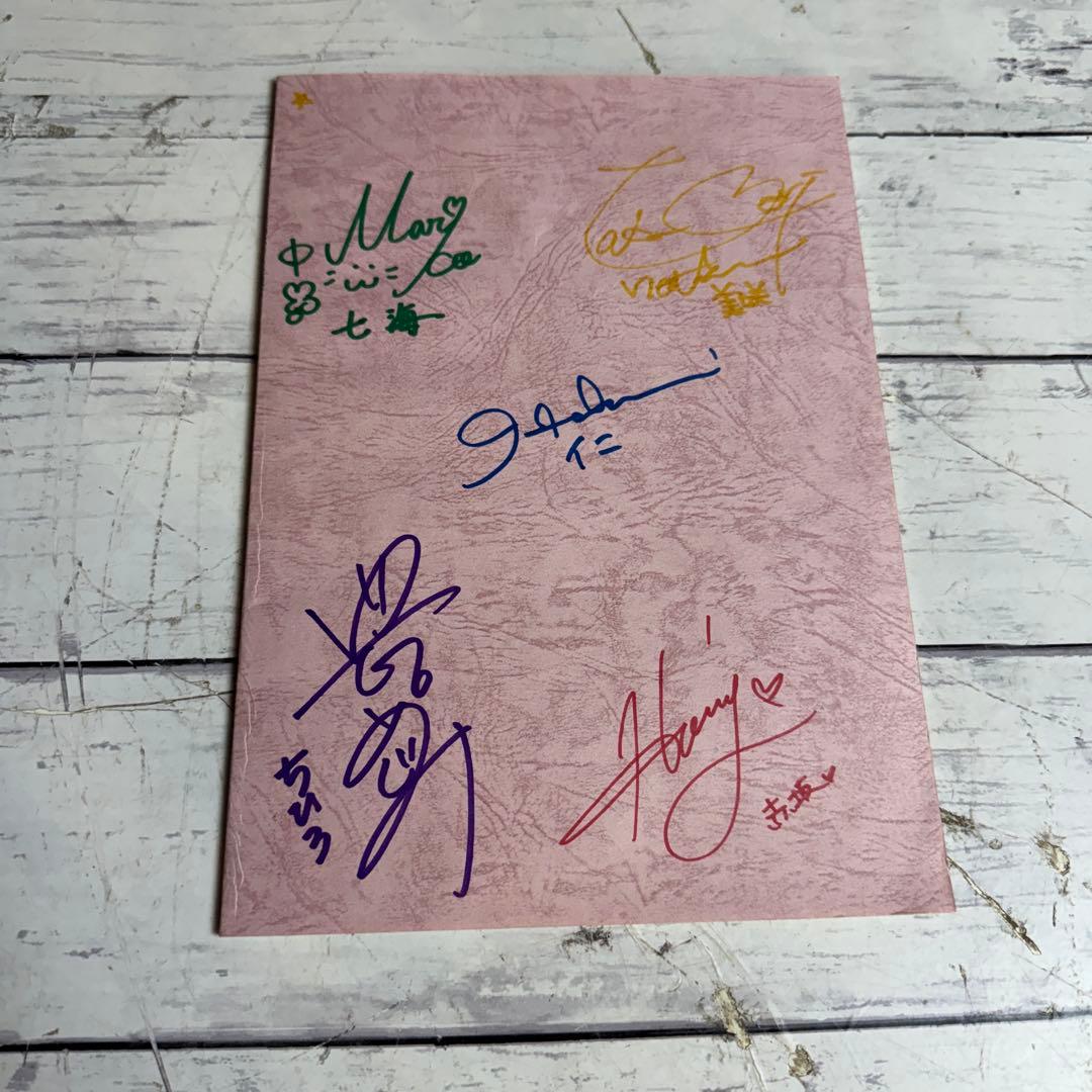 さくら荘のペットな彼女 AR台本 第一話 ねこ、しろ、ましろ サイン入り