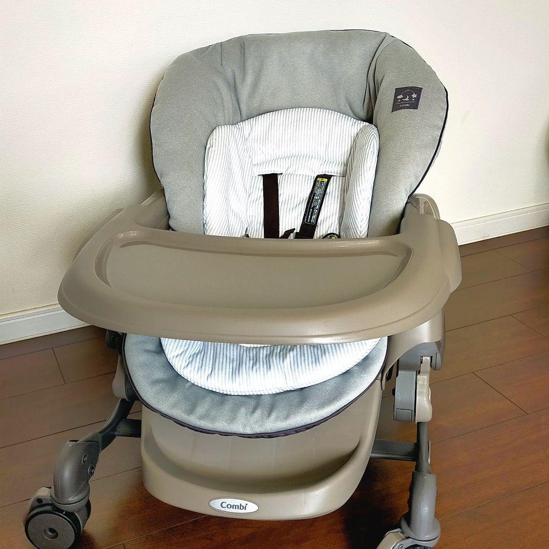 ☆極美品☆クリーニング済 Combi ハイローベッド＆チェア ネムリラ グレー