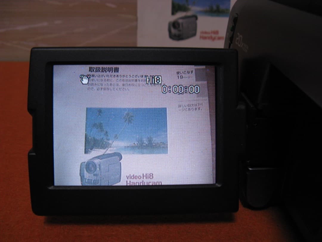 動作OK❗️☆SONYの液晶Hi8/8ミリビデオカメラ・CCD-TRV90