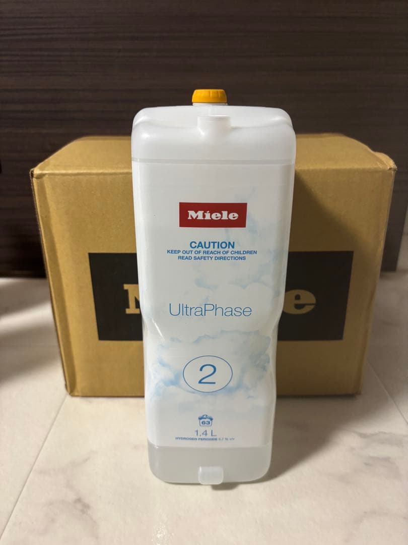【ミーレ】UltraPhase①3本　②2本　計5本セット　洗濯洗剤　漂白剤