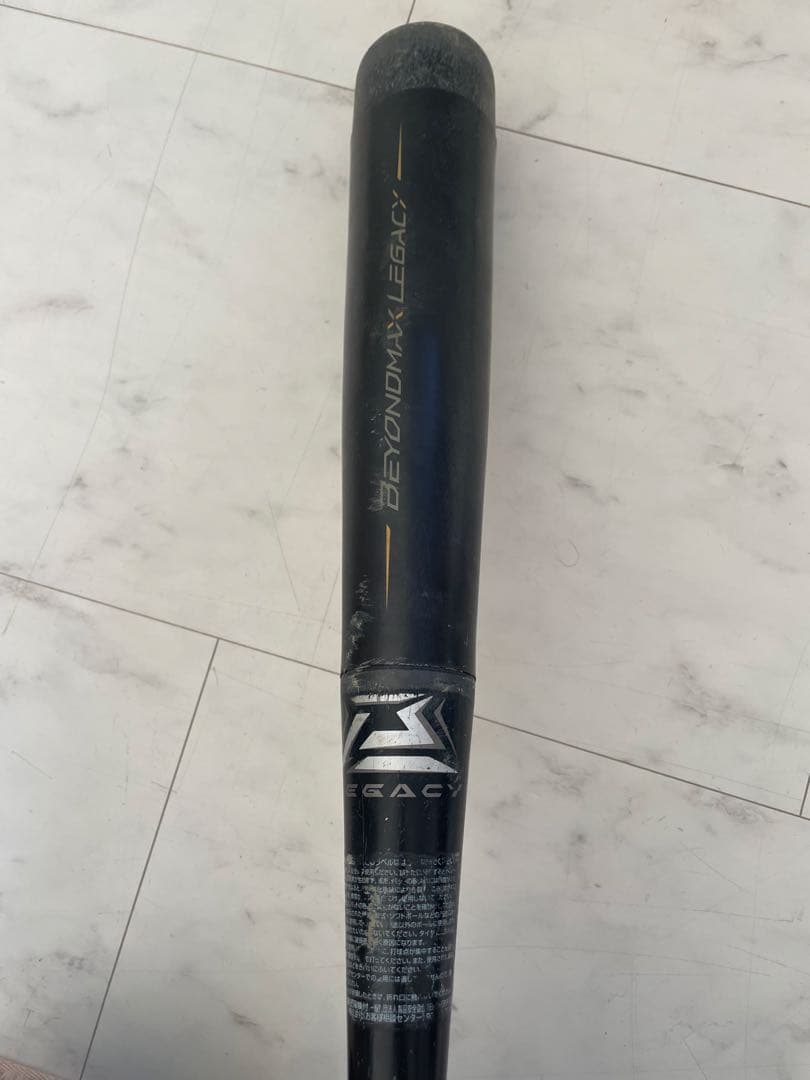 Mizuno Beyond Max Legacy 少年軟式80センチ