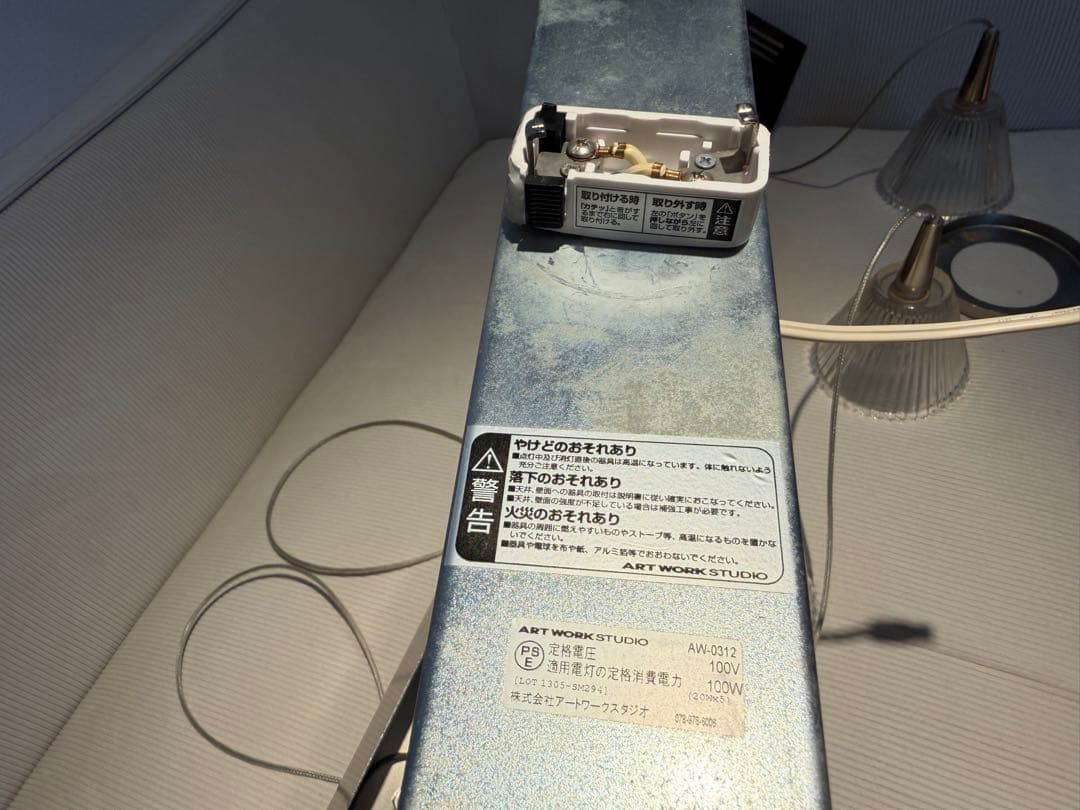 5灯ペンダントライト シンプルモダン　ART WORK STUDIO