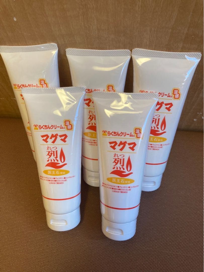 MSM配合 らくちんクリーム 温感マグマ 烈 5本 スポーツ後のアフターケア