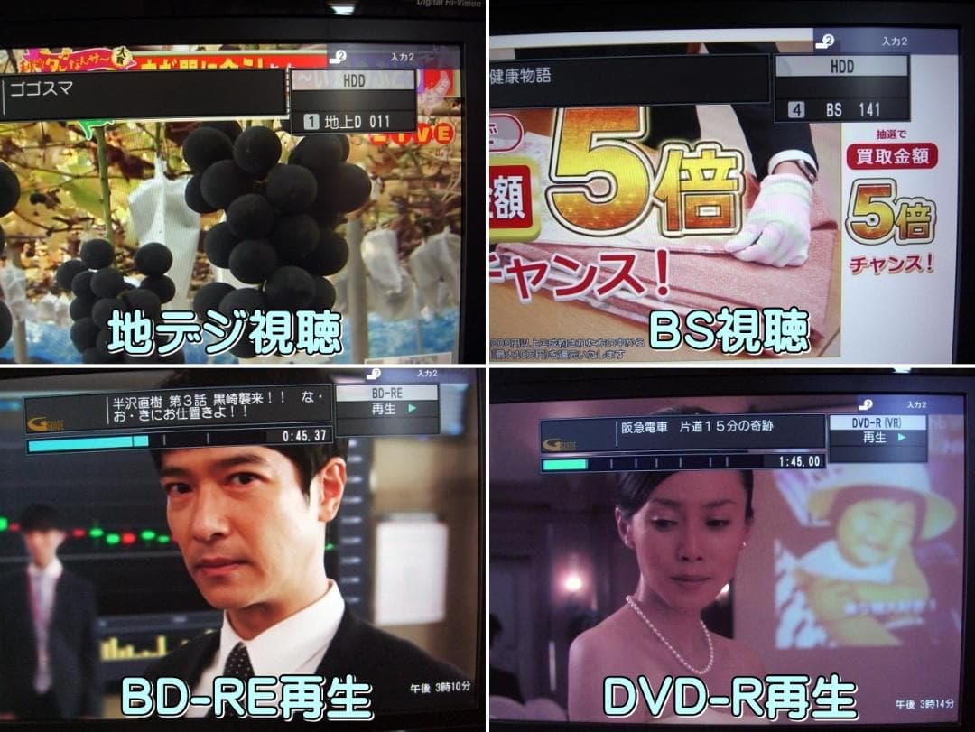 k Panasonic DMR-BWT620 1TB⇒ 2TB換装 動作品