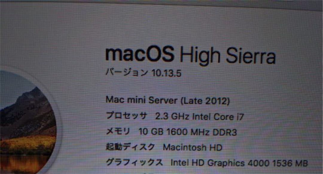 Macデスクトップ Apple Mac mini Late 2012