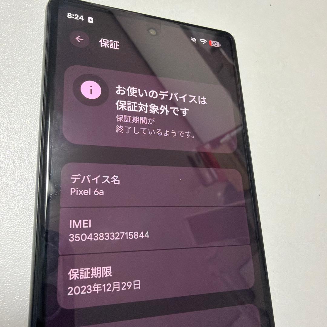 スマートフォン本体 pixel6a