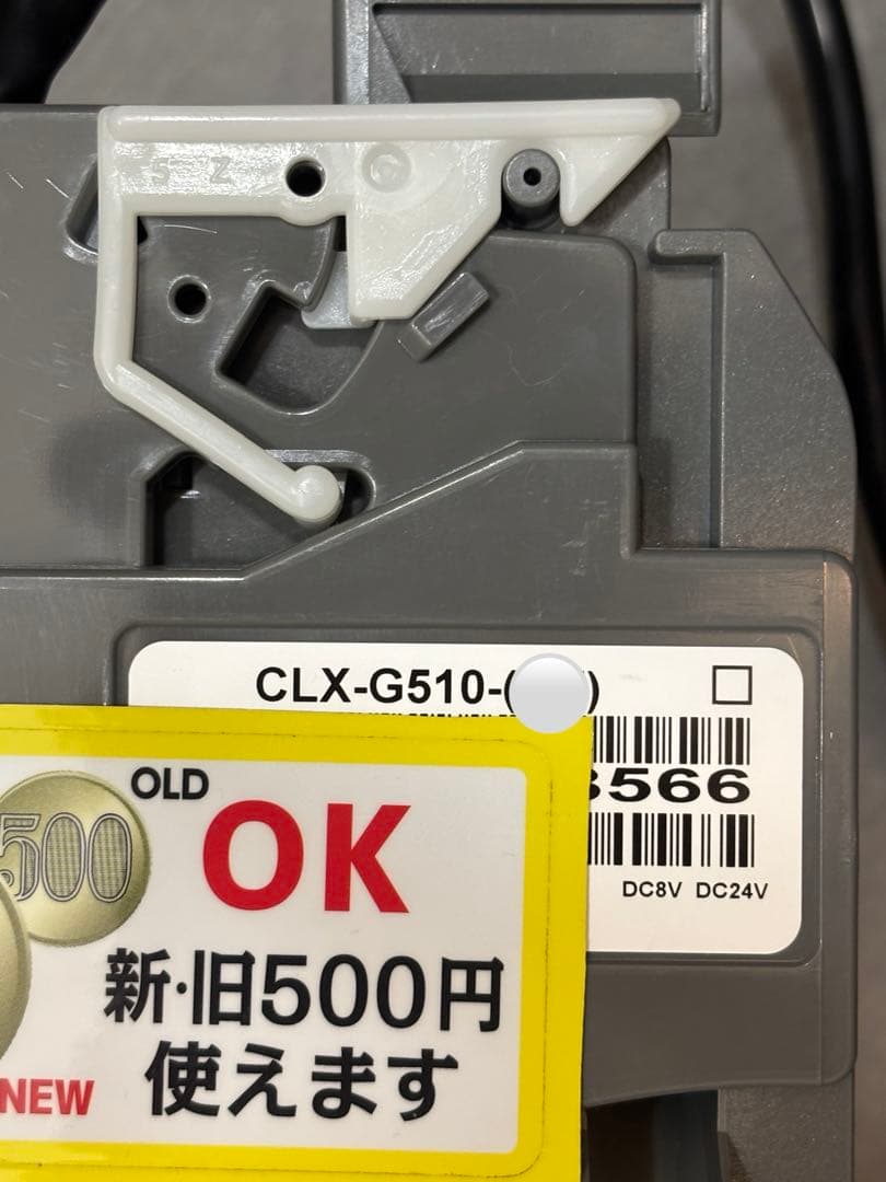 新500円対応 コンラックス メック G51