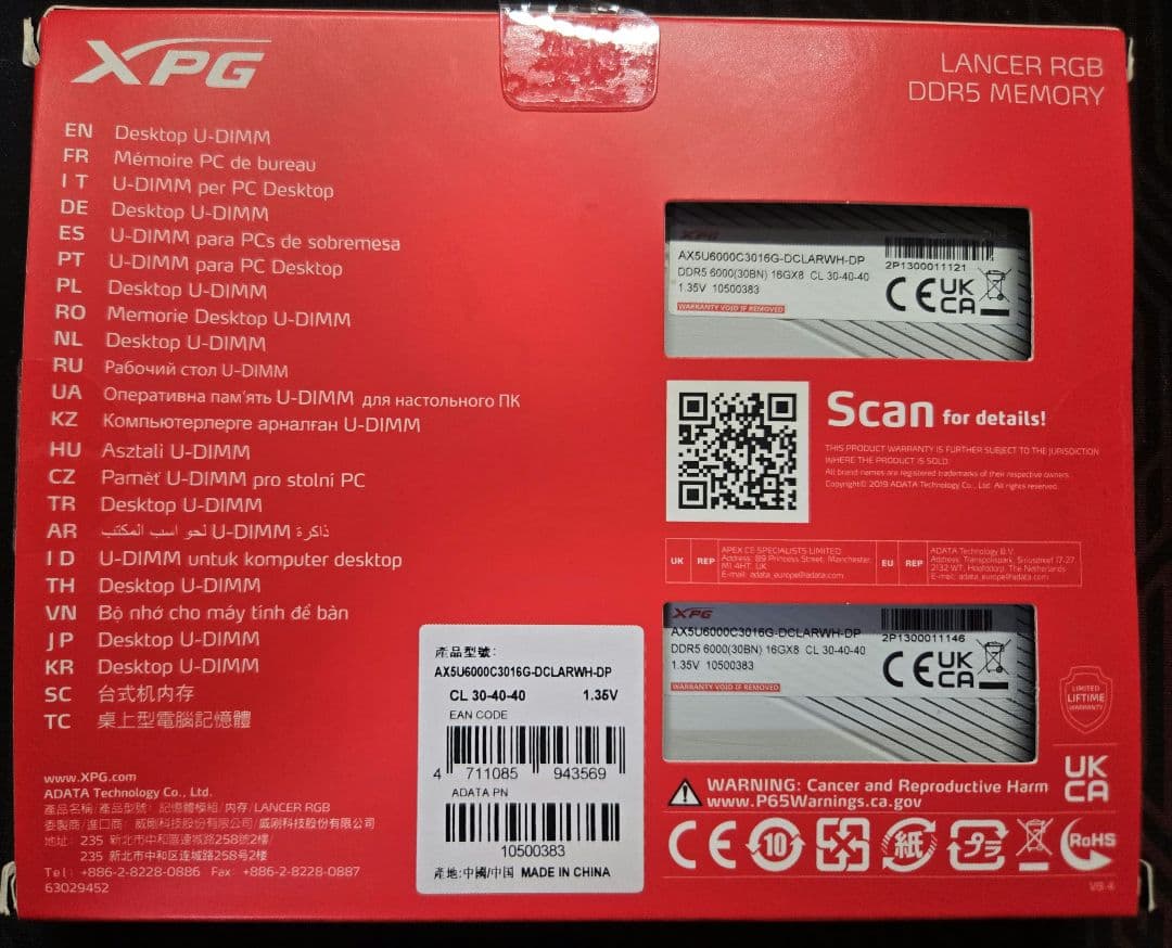 XPG LANCER RGB DDR5-6000 16GB×2 32GB