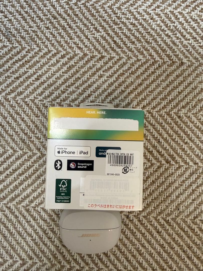 Bose Ultra Open Earbuds ホワイト