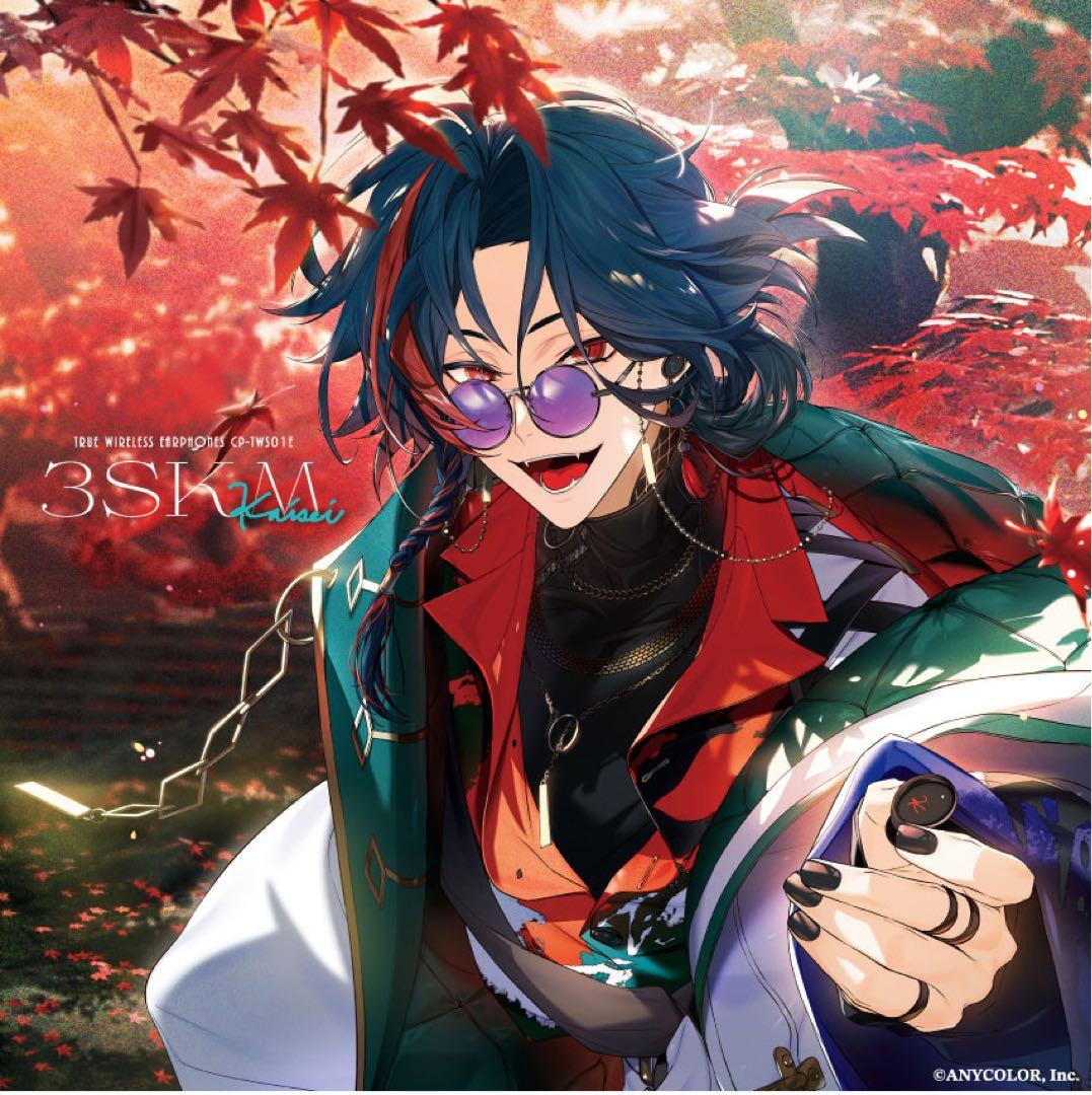 魁星 ワイヤレスイヤホン オンキョー にじさんじ