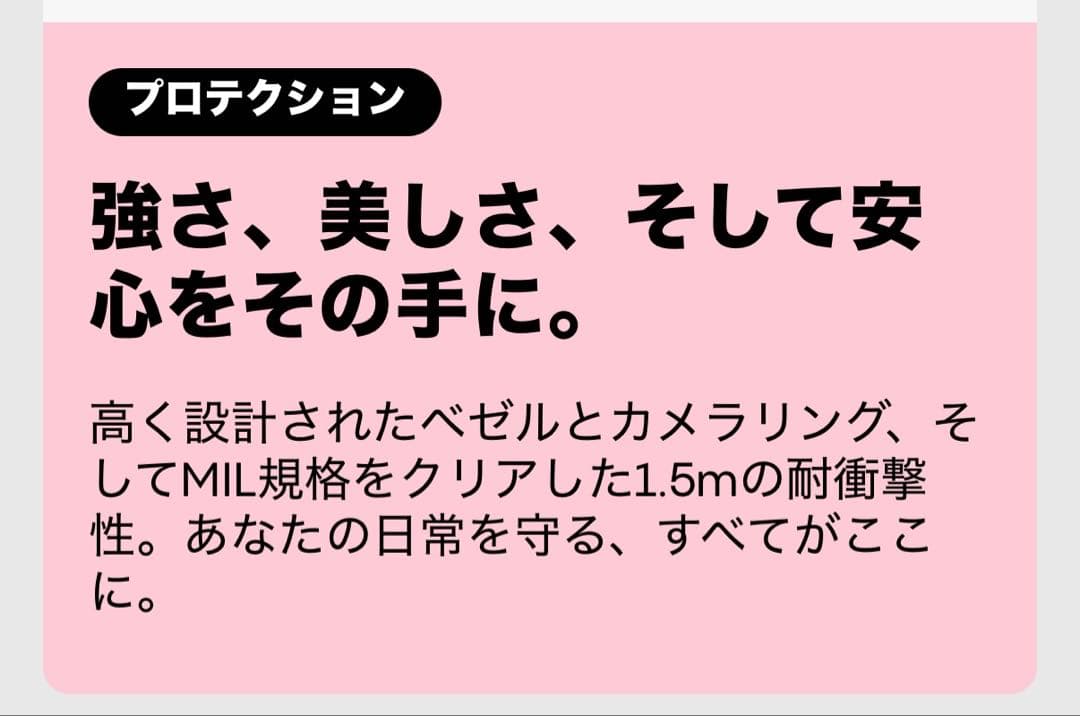 iPhone17Pro Casetify iPhone用ケース 白い花柄